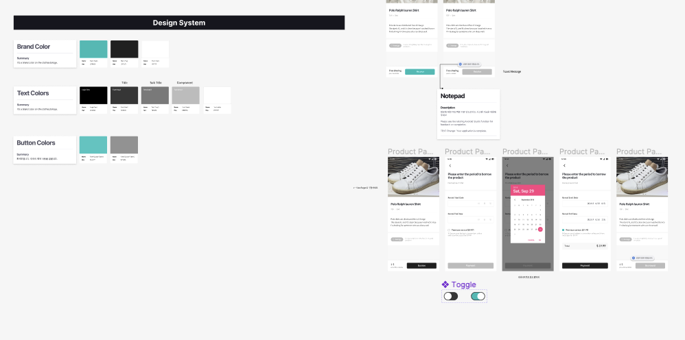 Design system: brand colors, text colors, button colors, and additional product page variants