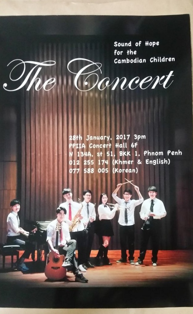 Poster for Sound of Hope for the Cambodian Children: The Concert, 28 January 2017, PPIIA Concert Hall, Phnom Penh