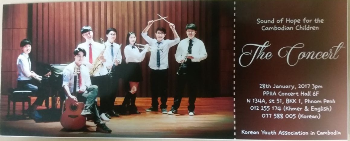 Ticket for the Sound of Hope for the Cambodian Children concert